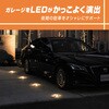 6978 パーキングマーカー エーモン 28656664