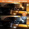 6978 パーキングマーカー エーモン 28656664