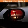 6978 パーキングマーカー エーモン 28656664