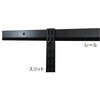ES-rack Black スリット ARTIST