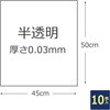 - 難燃性ポリ袋45L 半透明 ハウスホールドジャパン 28658579