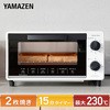 オーブントースター 2枚焼き YAMAZEN(山善)