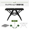 TAT-8670(MBK) タフライトアクションテーブル YAMAZEN(山善) 75135543