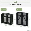 TAT-8670(MBK) タフライトアクションテーブル YAMAZEN(山善) 75135543