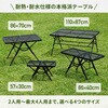 TAT-8670(MBK) タフライトアクションテーブル YAMAZEN(山善) 75135543