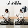TAT-8670(MBK) タフライトアクションテーブル YAMAZEN(山善) 75135543