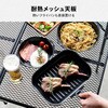 TAT-8670(MBK) タフライトアクションテーブル YAMAZEN(山善) 75135543
