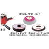電動シングルポリッシャー Φ150パッドバフセット 信濃(SHINANO)