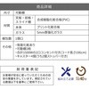 FKC-0010 W Ԏ[ Lb`bN X WbN XChI LX^[t RZgt WFCPCEv 28661126