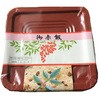 赤飯パック容器