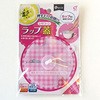 シリコーンラップ 蓋