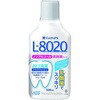 クチュッペL-8020ノンアルコールマウスウォッシュ ソフトミント 紀陽除虫菊