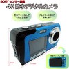 【SONYセンサー搭載】4K防水デジタルカメラ(ダブルLCDモニター) ブロードウォッチ