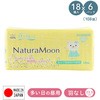 生理用ナプキン 多い日の昼用(羽なし) NaturaMoon