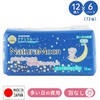 生理用ナプキン 多い日の夜用(羽なし) NaturaMoon
