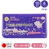 生理用ナプキン 多い日の夜用(羽つき) NaturaMoon