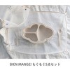 BIEN MANGE!もぐもぐ5点セット Lien de famille