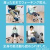 ZW09400B 座ウォーカー THE WALKER ユーキトレーディング 28682449