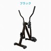 ZW09400B 座ウォーカー THE WALKER ユーキトレーディング 28682449