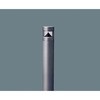 LEDローポールライト【受注生産品】 Panasonic(パナソニック)