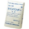ラインパウダー20KG ダストレス
