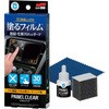 ルームピア パネルクリア SOFT99
