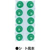 28712759,28712768,28712777,28712786,28712795