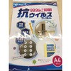 抗ウイルスフィルム エスマー[[R下]] 日本マタイ