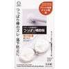 滑り止め 突っ張り棒