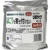 リポワイプ・ベース詰め替え用 日精