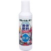 紀陽除虫菊 植物用 液体肥料 原液 紀陽除虫菊