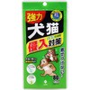 紀陽除虫菊 忌避剤 犬猫侵入対策 紀陽除虫菊