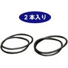 ZC用ゴムバンド SCC JAPAN