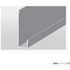 7.5EX フォレスト 端面カバー 東邦シートフレーム