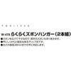 W-478 炭炭Y{nK[ LEC(bN) 28741239