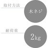 タオル掛け ピン