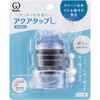 アクアタップL クリタック