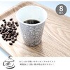 - 断熱ペーパーカップ カフェ柄 270ml 8個入 まるき 28744320