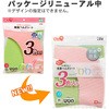 BB-481 s^Q z ֍V[g LEC(bN) 28744678