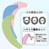BB-481 s^Q z ֍V[g LEC(bN) 28744678