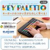 TK-FS10BMKIBK �L�[�{�[�h ���� Bluetooth �����u������ �~�j�T�C�Y �R���p�N�g �J���[ �L�[�{�[�h Caps Lock�@�\�������X�C�b�` �y iPad iPhone �Ή� �z �R�� �J�[�h�X�^���h�t �G���R�� 28744986