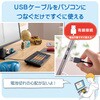 TK-FS10UMKBK キーボード 有線 USB接続 メンブレン式 ミニサイズ Caps Lock機能無効化スイッチ 【 Windows PC Chromebook 対応 】 抗菌 カードスタンド付 エレコム 28745004
