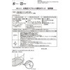 28745037