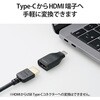 AD-CHDMIADBK 変換アダプタ (TypeC-HDMI) 4K 30Hz 【Windows PC Chromebook MacBook Pro/Air iPad 各種対応】 エレコム 28745038