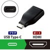 AD-CHDMIQDBK 変換アダプタ (TypeC-HDMI) 4K 60Hz 【Windows PC Chromebook MacBook Pro/Air iPad 各種対応】 エレコム 28745047