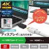 AD-CHDMIQDBK 変換アダプタ (TypeC-HDMI) 4K 60Hz 【Windows PC Chromebook MacBook Pro/Air iPad 各種対応】 エレコム 28745047