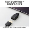 MPA-CHDMIADBK 変換アダプタ (TypeC-HDMI) 4K 30Hz 【Windows PC Chromebook MacBook Pro/Air iPad 各種対応】 エレコム 28745056