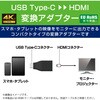 MPA-CHDMIADBK 変換アダプタ (TypeC-HDMI) 4K 30Hz 【Windows PC Chromebook MacBook Pro/Air iPad 各種対応】 エレコム 28745056