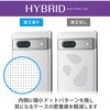 PM-P231HVCKCR Google Pixel 7a ケース ハイブリッド 衝撃吸収 カメラ周り保護 ストラップホール付 極み設計 エレコム 28745099