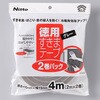 すきまテープS ニトムズ